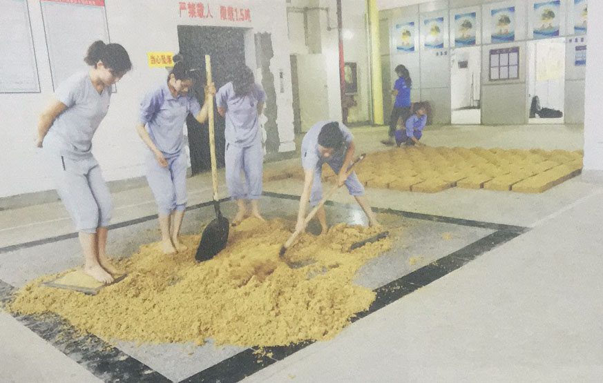 踩曲.jpg 踩曲.jpg