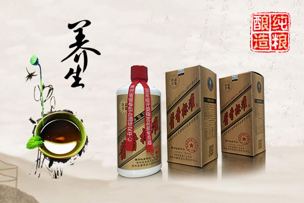 養生.jpg 養生.jpg