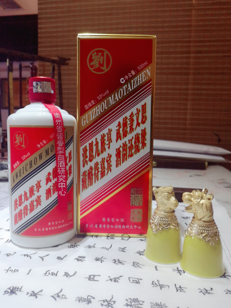 微信圖片_20181019173732.jpg 微信圖片_20181019173732.jpg