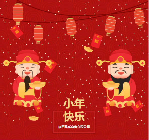 微信截圖_20200117161822.png 微信截圖_20200117161822.png