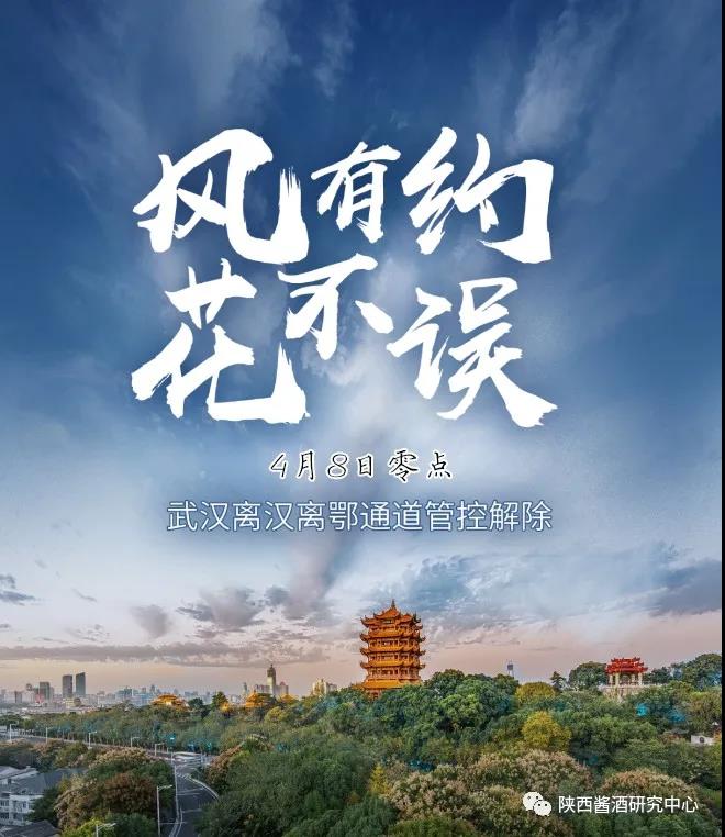 微信圖片_20200411113822.jpg 微信圖片_20200411113822.jpg