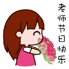 微信圖片_20200910151553.gif 微信圖片_20200910151553.gif