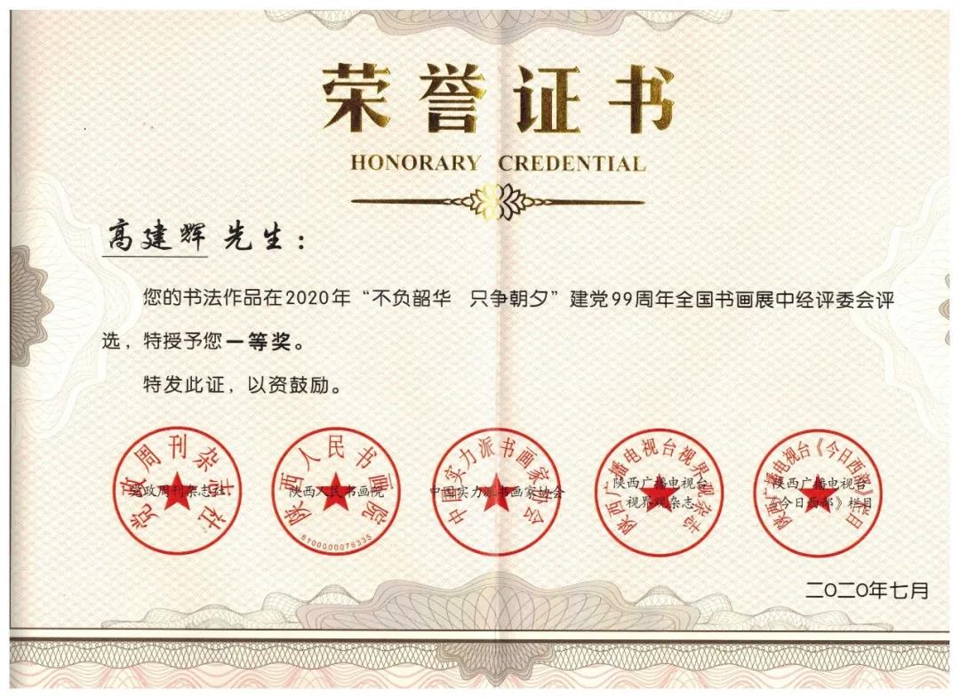 微信圖片_20201121143522.jpg 微信圖片_20201121143522.jpg