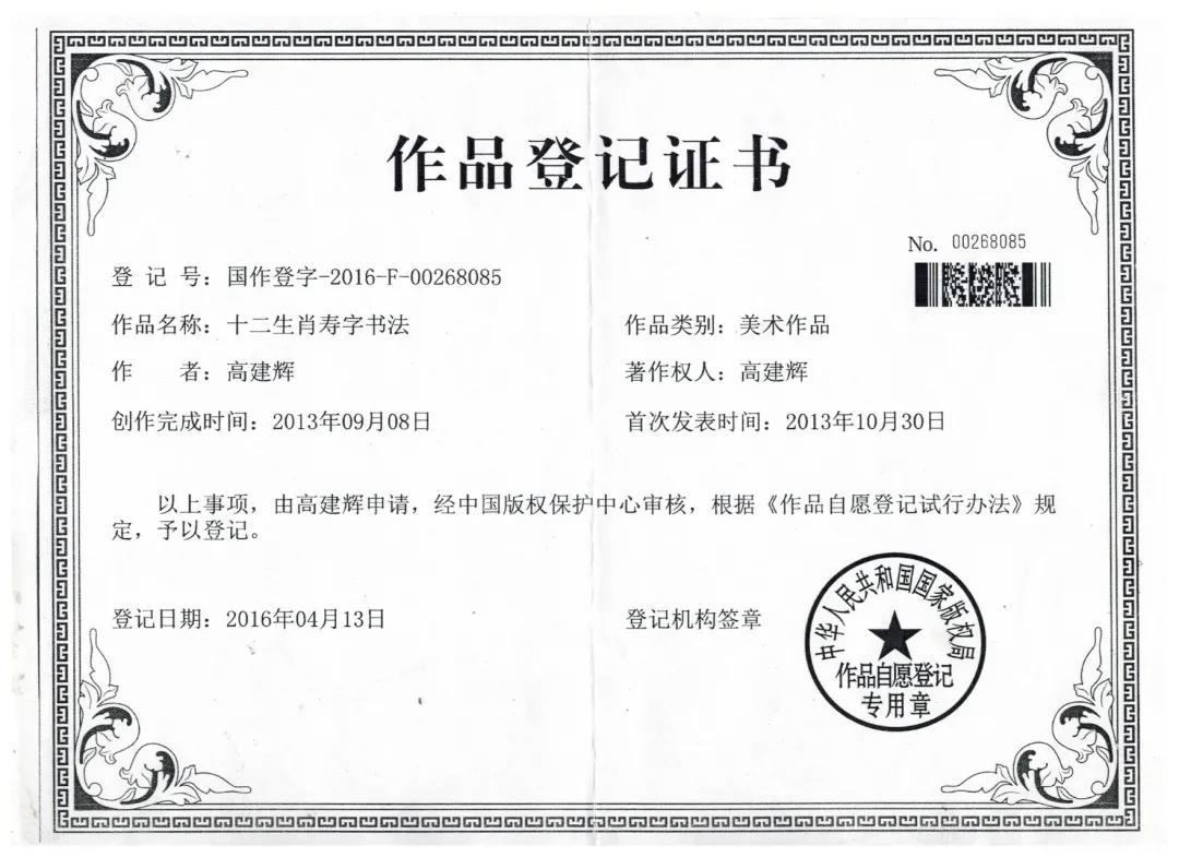 微信圖片_20201121143526.jpg 微信圖片_20201121143526.jpg