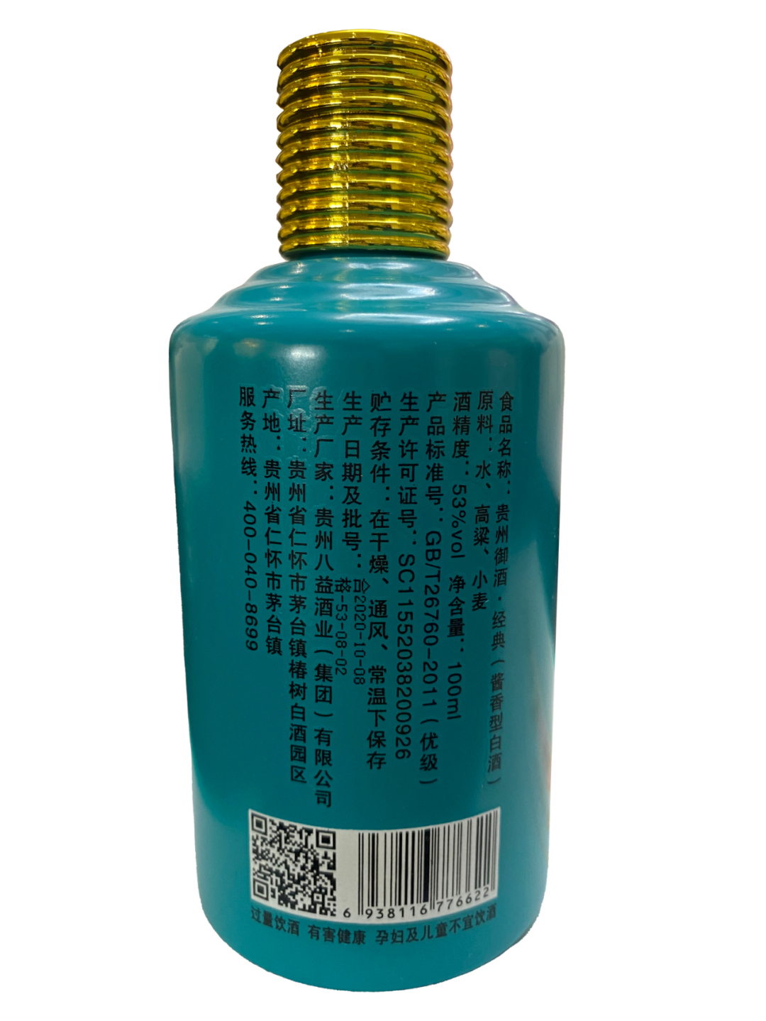 微信圖片_20201214143537.png 微信圖片_20201214143537.png