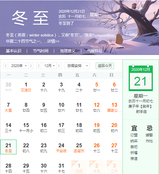 微信圖片_20201223132936.png 微信圖片_20201223132936.png