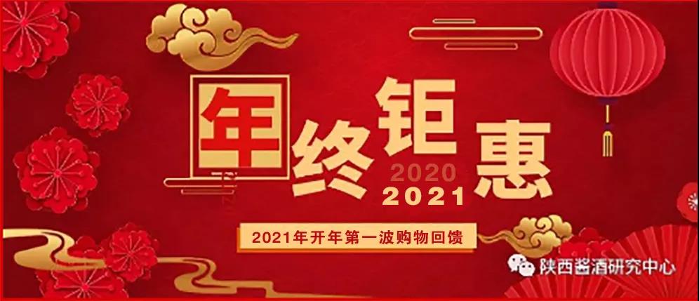 微信圖片_20210119100329.jpg 微信圖片_20210119100329.jpg