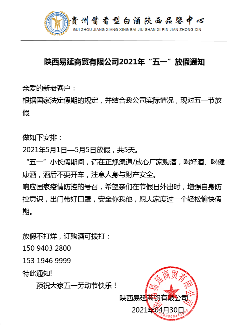 微信圖片_20210430151143.png 微信圖片_20210430151143.png