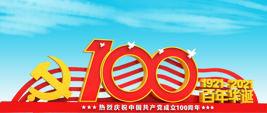 微信圖片_20210629133328.png 微信圖片_20210629133328.png