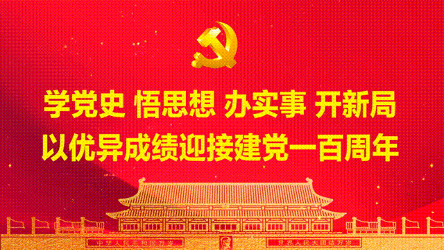 微信圖片_20210701164935.gif 微信圖片_20210701164935.gif