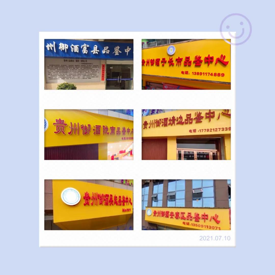 微信圖片_20210715172839.jpg 微信圖片_20210715172839.jpg