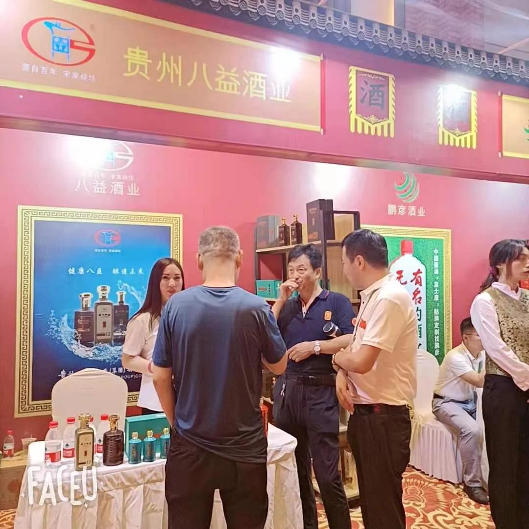 微信圖片_20210727160743.jpg 微信圖片_20210727160743.jpg