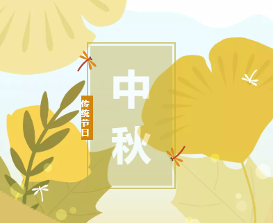 微信截圖_20210904162852.png 微信截圖_20210904162852.png