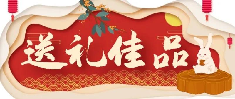 微信圖片_20210904162949.jpg 微信圖片_20210904162949.jpg