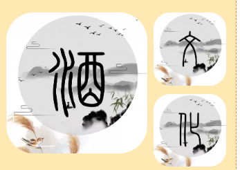 微信截圖_20210914171233.png 微信截圖_20210914171233.png