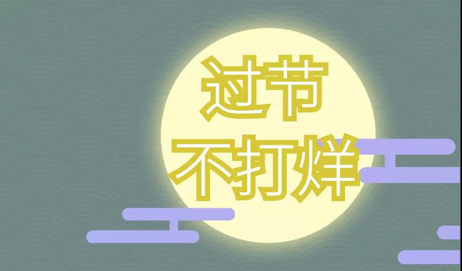 微信圖片_20210923145529.jpg 微信圖片_20210923145529.jpg