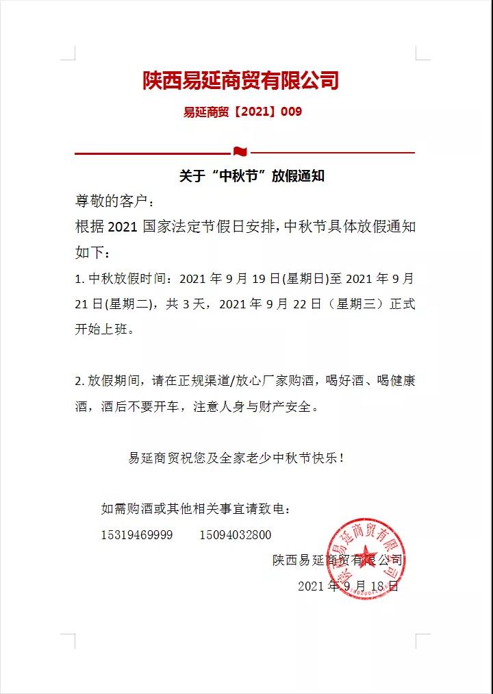 微信圖片_20210923145532.jpg 微信圖片_20210923145532.jpg