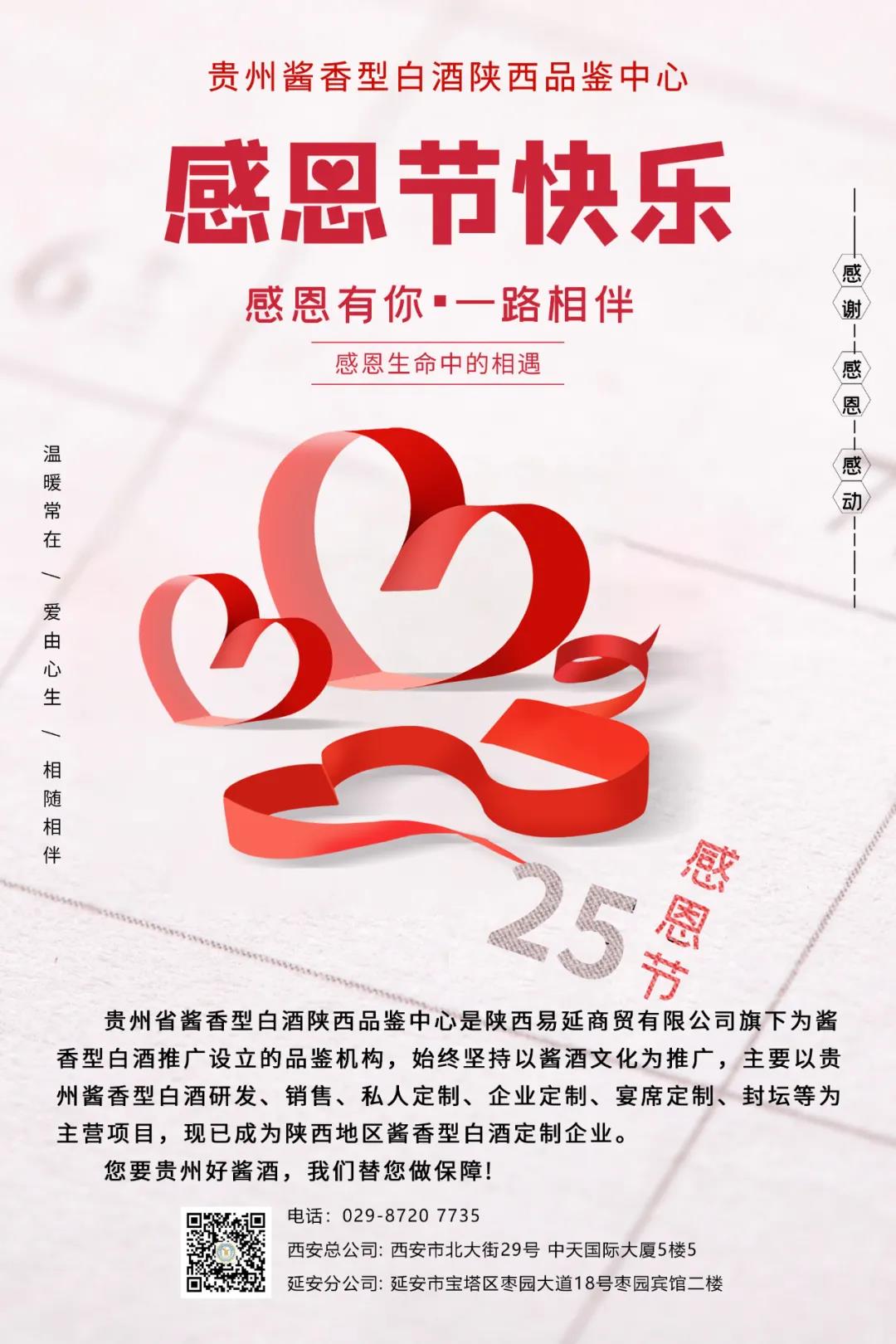 微信圖片_20211130161806.jpg 微信圖片_20211130161806.jpg