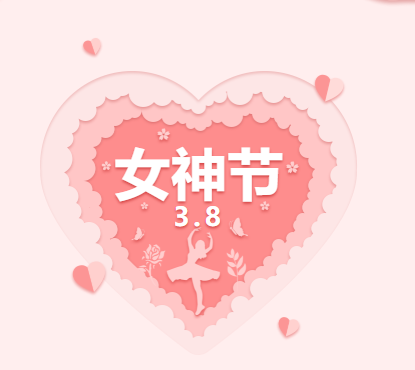 微信圖片_20220308115330.png 微信圖片_20220308115330.png