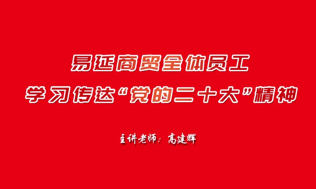 微信圖片_20221103171954.jpg 微信圖片_20221103171954.jpg