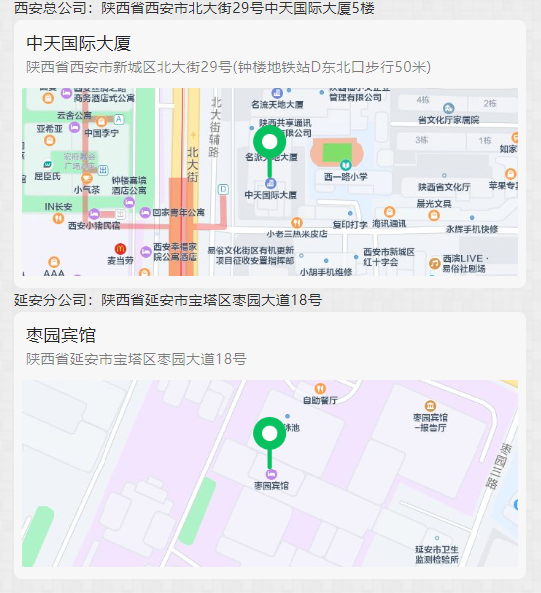 微信截圖_20221112141201.png 微信截圖_20221112141201.png