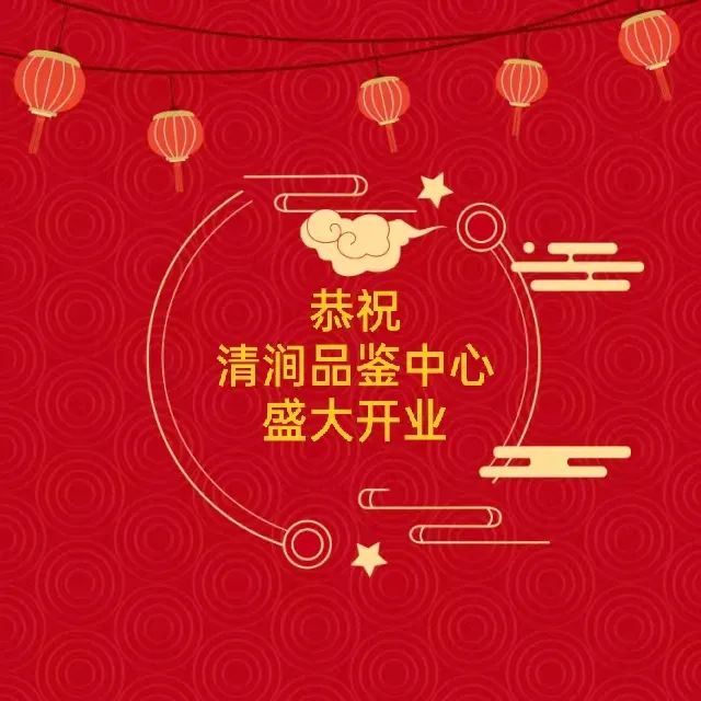 微信圖片_20230310171201.jpg 微信圖片_20230310171201.jpg