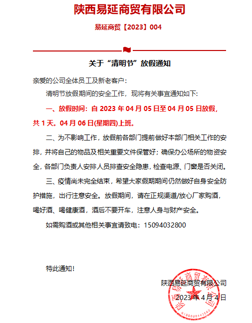 微信圖片_20230408145144.png 微信圖片_20230408145144.png